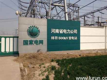 ������վ-���¹���